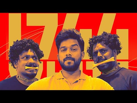1744 White Alto | Chooral | Comedy