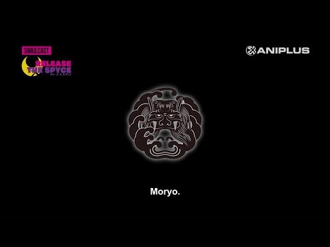 Release the Spyce