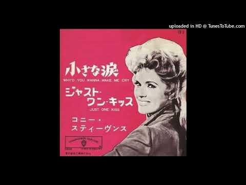 Connie Stevens - Why'd You Wanna Make Me Cry  (Simulated stereo)