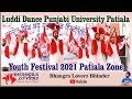 Luddi Dance | Punjabi University  | Patiala Zone 2021| Dhol Bittu Ustad