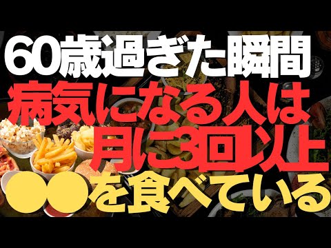 カリウムが豊富な22の食品