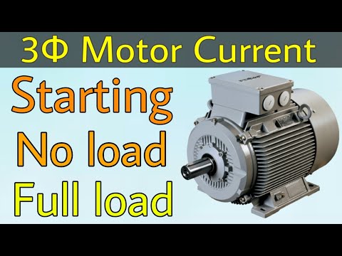 Motor Current Calculation (Stating Current, No load...