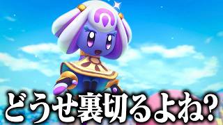新作カービィの発表を見て興奮する実況者【ニンダイ反応】