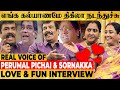 கல்யாணம் ஆகி 3 Years க்கு அப்புறம்தான் Honeymo
