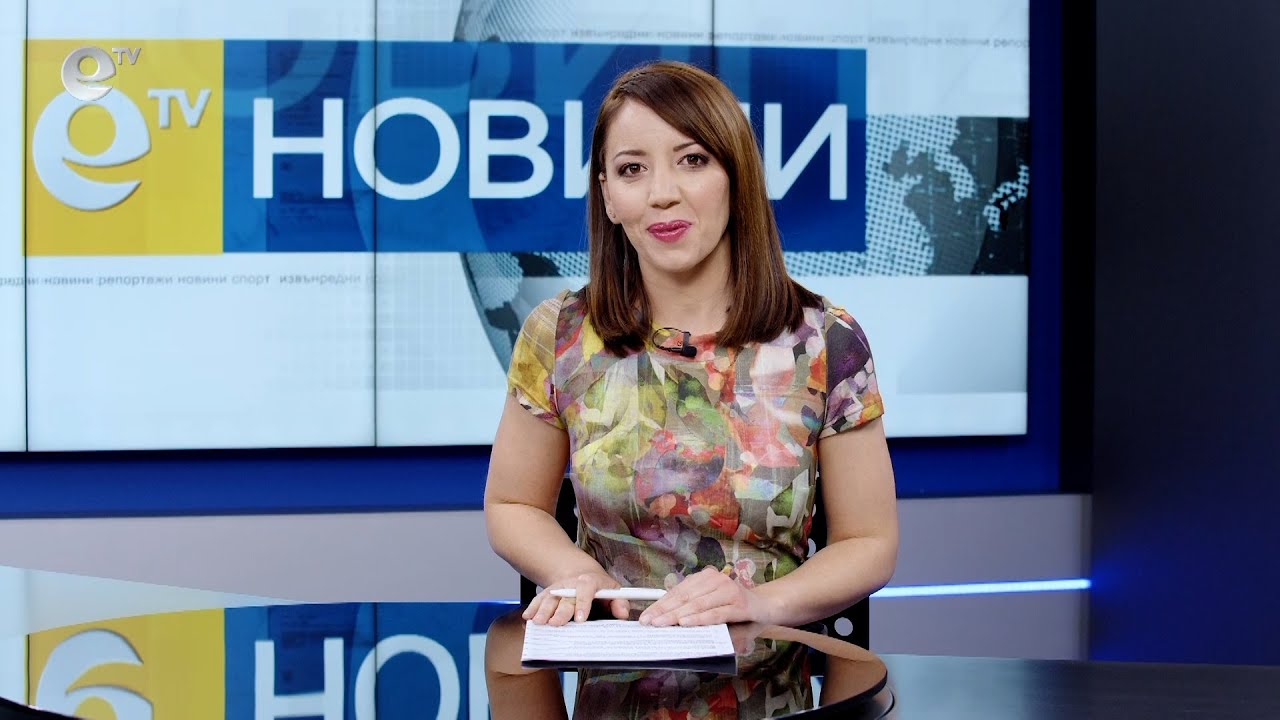 Новини 10 05 2022
