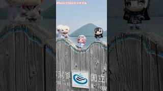 北海道の思い出🛶洞爺湖の自然✨#ReGLOSS #ReGLOSSのなつやすみ #vlog #shorts