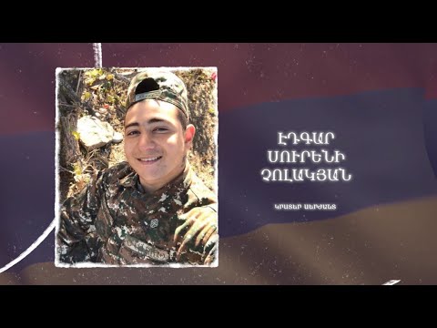 Ձեզ բացակա չենք դնի․ Էդգար  Չոլակյան
