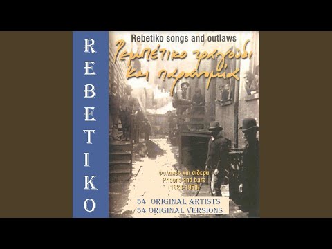 Yannis the Hash Addict (Yannis O Hasiklis)