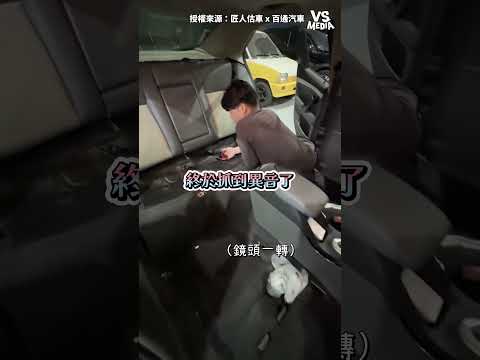 至少找到了 #汽車 ｜VS MEDIAｘ@jrcar888
