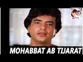 Mohabbat Ab Tijarat Ban Gayi Hai Anwar Arpan 1983 Songs Jeetendra Reena Roy