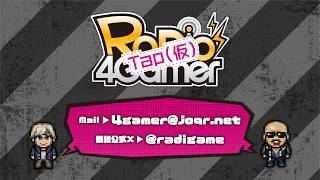 「RADIO 4Gamer Tap（仮）」第310回「ACE COMBAT 8: WINGS OF THEVE」【岡本信彦/マフィア梶田】