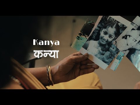 Kanya- A short film 