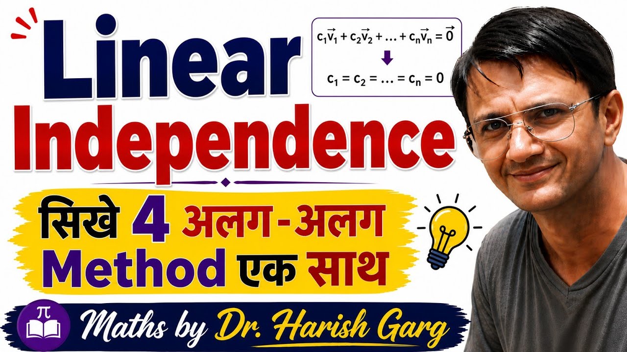 Linear Independence | LI and LD | 4 Different Methods