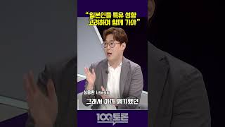 역사학자 심용환 