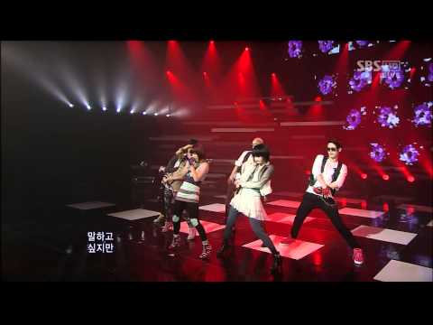 090920 T ara TTL SBS Inkigayo