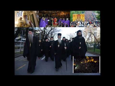 Rajko Ilić - Gorski vijenac