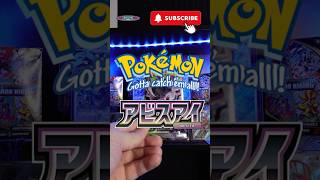 Can you guess what I pulled? #pokemon #pokemonchannel #poketuber #pokemoncards #pokemontcg #tcg #fyp