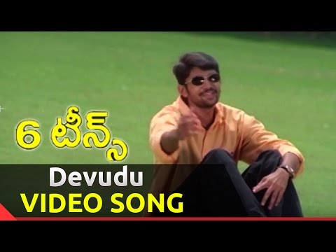 Devudu Varamandisthe Video Song || Sixteens Movie || Rohit || Santosh || shalimarcinema