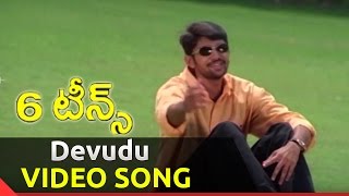 Devudu Varamandisthe Video Song  Sixteens Movie  R