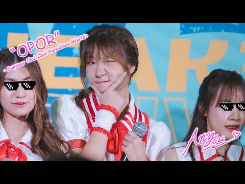 [4K][Fancam] TGG OPOR - Summer Chu! Chu! Paradise @X2 Sneaker Festival, Central RAMA3, 231008