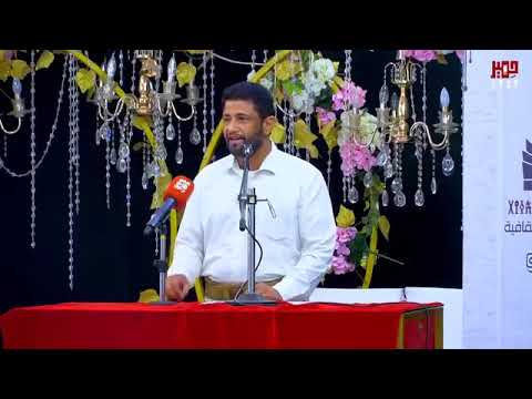 كلمة القيل عمار الزرنوقي في فعالية يوم المسند اليمني في عدن