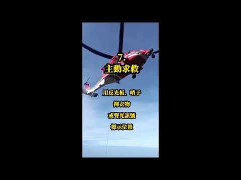 消防局	