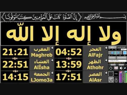comment regler horloge priere