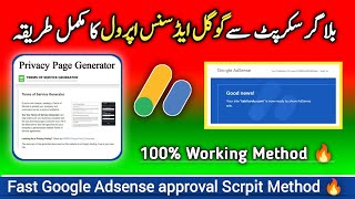How To Create A Blogger Script For Fast Google Adsense Approval (2025)