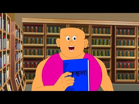 Bantul The Great - EP 102 - Popular Amazing Superhero Story Bangla Cartoon For Kids - KidZ