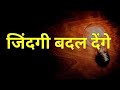 Upsc Motivational Video Ias Motivational Song Motivational Songs Upsc Song