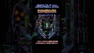 【Shorts】第1層に現れるゴーレム的なボス【XENOTILT】