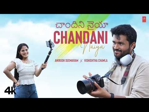 Chandani Naiya — watch video