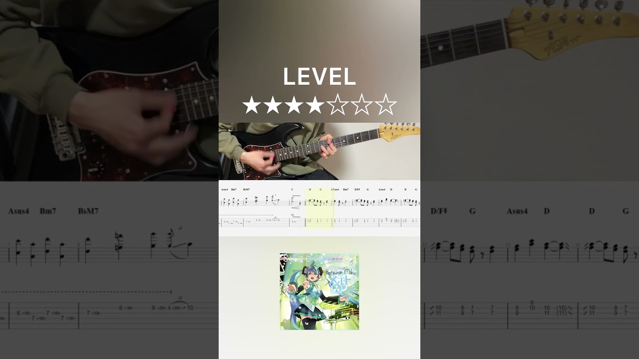 ryo(supercell) - メルト (guitar cover with tabs & chords)