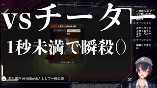 [CONAN EXILES]チーターに瞬殺され魂の台パンをするCS古参[コナンアウトキャスト]