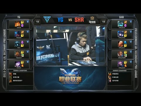 LPL SHR vs YG Game 2 Highlights (LPL Summer Promotion Quarterfinals Spring 2015)