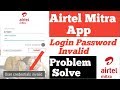 Airtel Mitra Login Password Forget / how to reset password airtel mitra app ( in hindi)