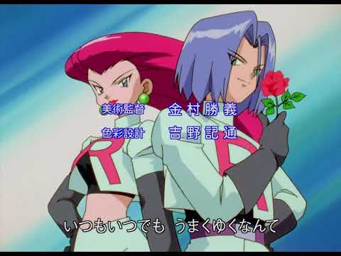 Pocket Monsters 1997 Opening HD 1080p