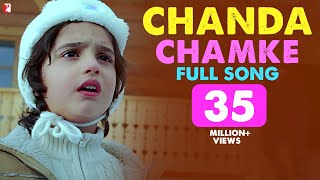 Chanda Chamke | Full Song | Fanaa | Aamir Khan, Kajol, Rishi Kapoor, Ali Haji | Jatin-Lalit, Prasoon