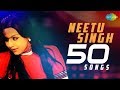 Top 50 Songs Of Neetu Singh नीतू सिंह के 50 गाने HD Songs One Stop Jukeb