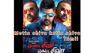 Motta Shiva Ketta Shiva  Tamil Full Action Movie  