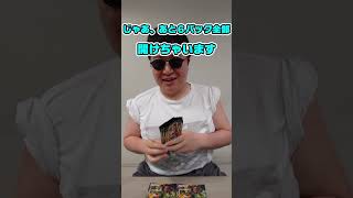 【後編】オーバーラッシュ人間の #遊戯王オーバーラッシュパック4開封