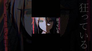 Achroa - 独善 / 初音ミク #vocaloid #オリジナル曲 ＃初音ミク #バズれ