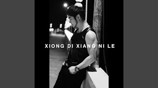 Download lagu Xiong Di Xiang Ni Le mp3