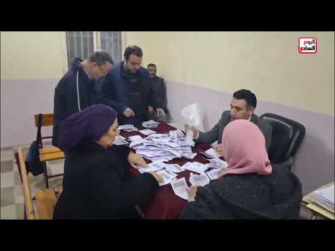 شاهد.. عملية فرز الأصوات بانتخابات مجلس النواب بلجان حدائق القبة