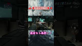 【WARFRAME】鋼レベルも一瞬で殲滅するDante#TennoCreate   #warframe  #日本のwarframe活性化 #shorts