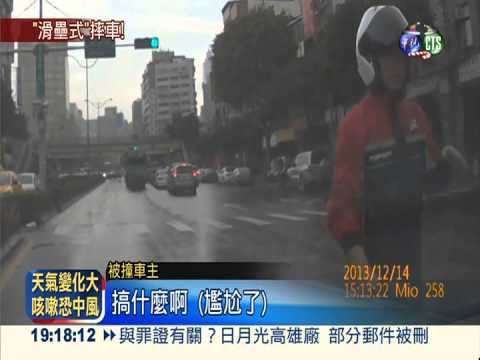 等紅燈也遭殃! 機車迎面鑽進車底