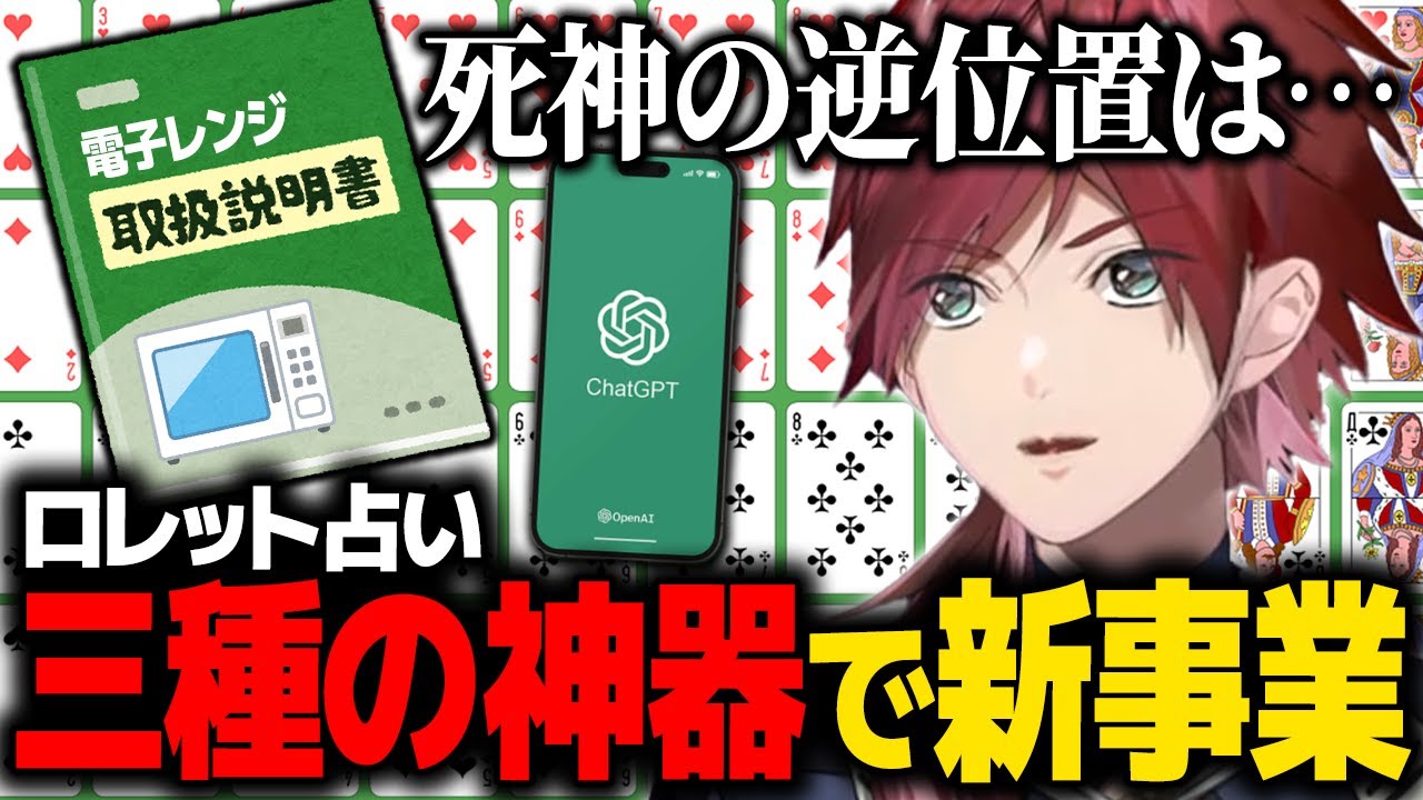 YouTubeサムネイル