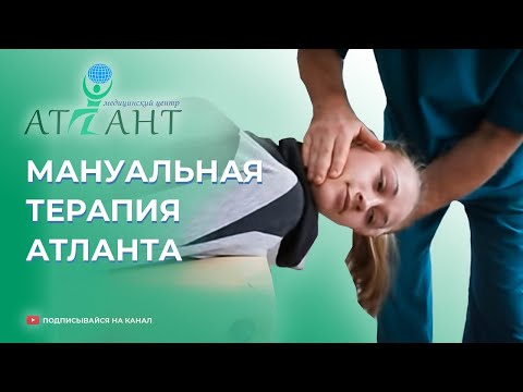 Суставов в чебоксарах Лечебная физкультура при межпозвонковой грыжи