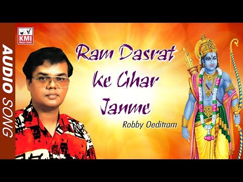 Ram Dasrath ke ghar jamne | Robby oeditram |  Baithak gana  | KMI Music Bank