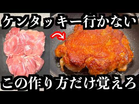 ケンタッキー様、今まで本当にありがとうございました